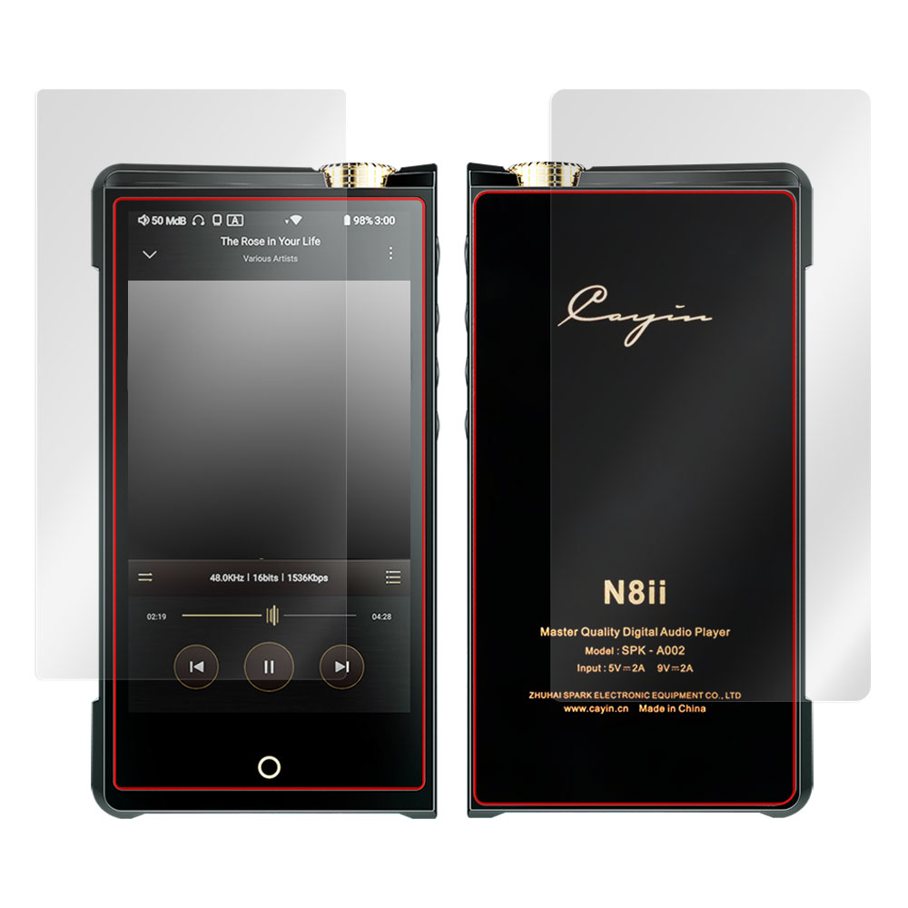 Cayin N8ii 表面・背面セットの保護シート