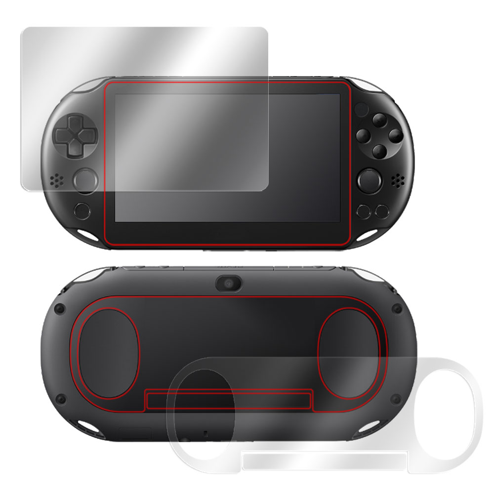 PlayStation Vita(PCH-2000) 表面・背面セットの保護シート