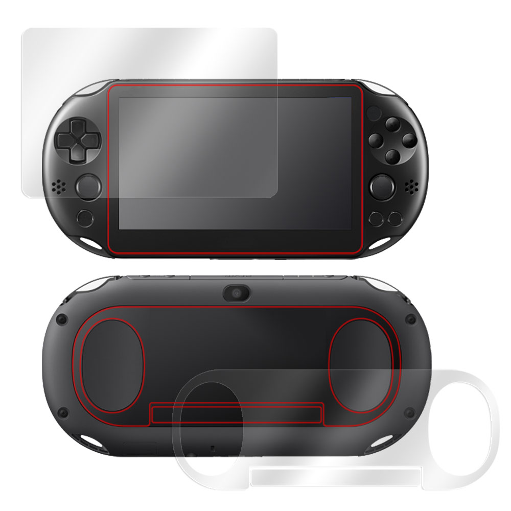 PlayStation Vita(PCH-2000) 表面・背面セットの保護シート