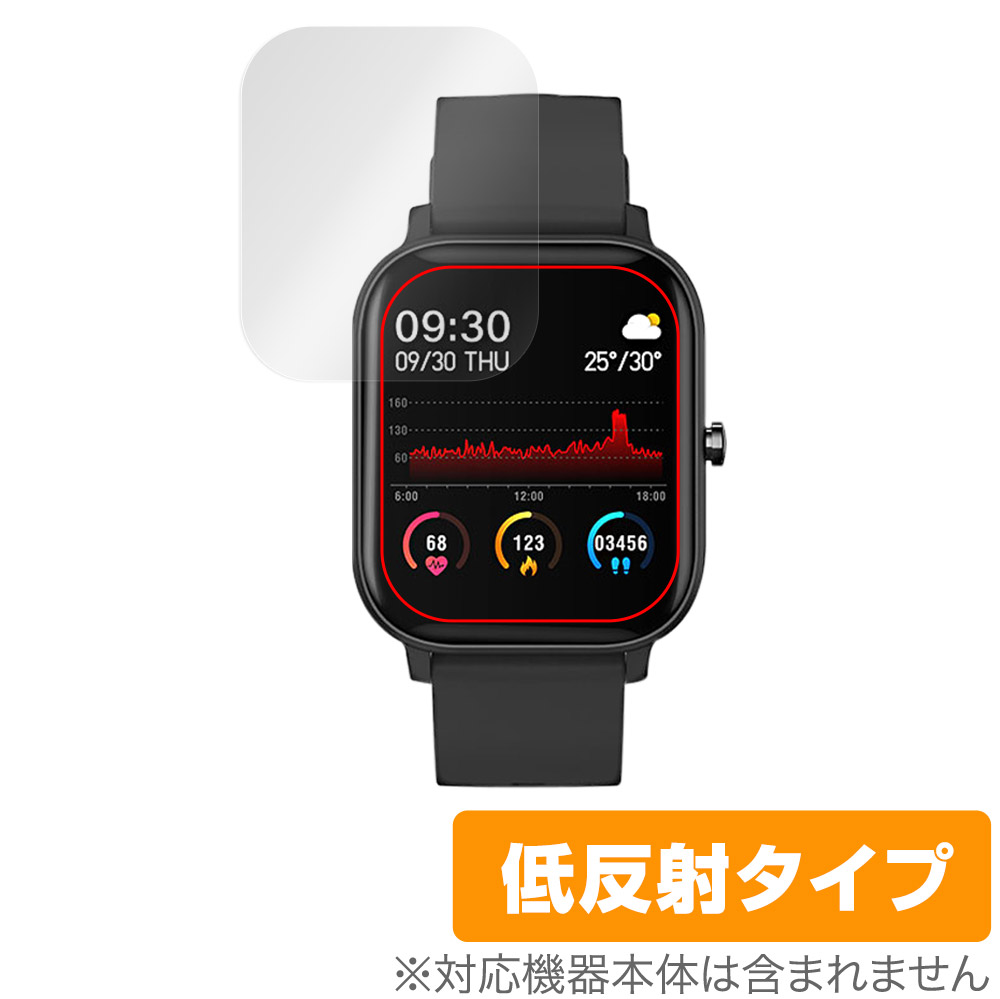 IMAZINE SMART BAND BARCA SB07 用 保護フィルム | スマートウォッチ | 【保護フィルムの老舗】株式会社ミヤビックス