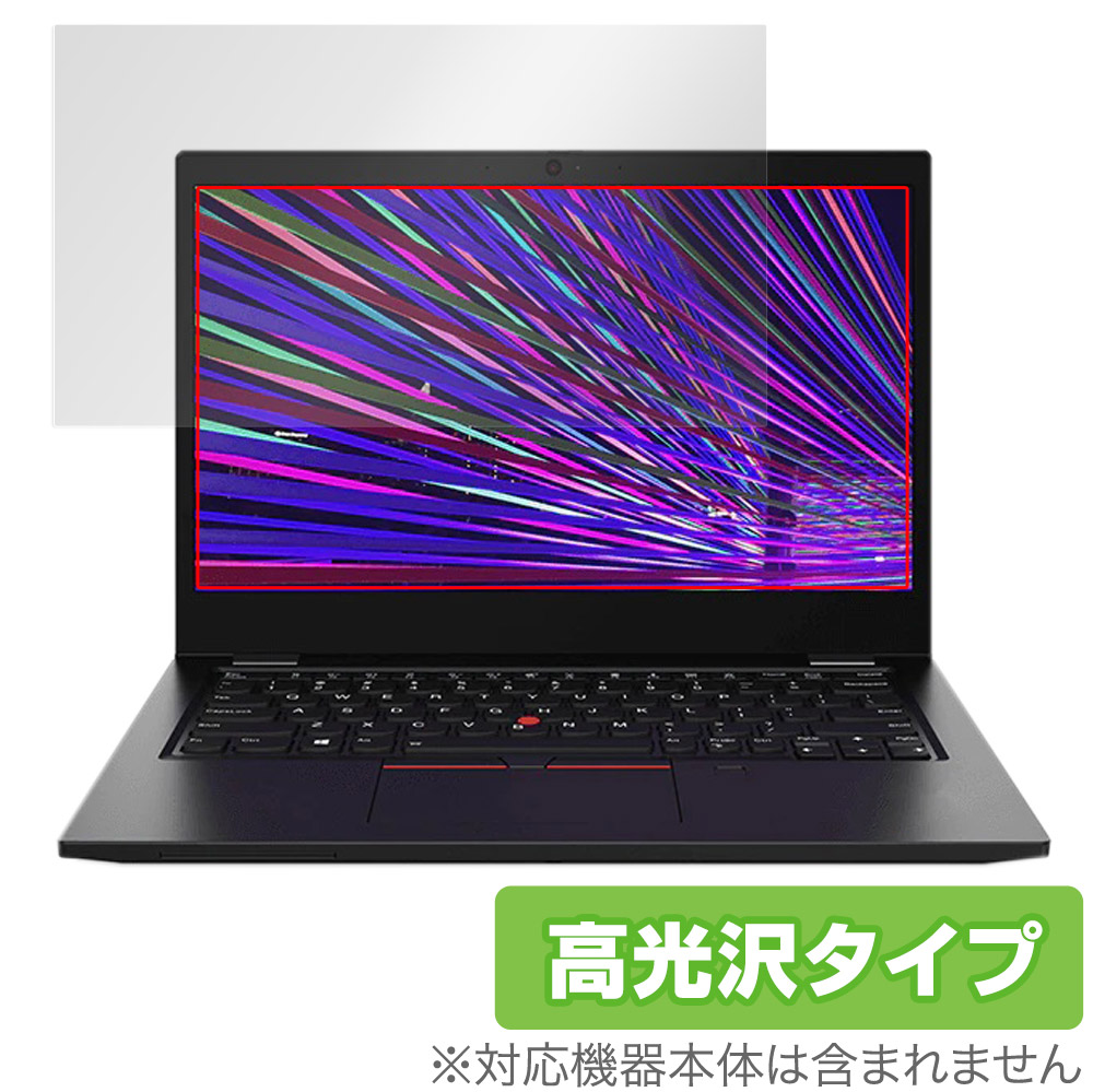 保護フィルム OverLay Brilliant for Lenovo ThinkPad L13