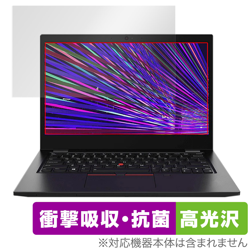 保護フィルム OverLay Absorber 高光沢 for Lenovo ThinkPad L13