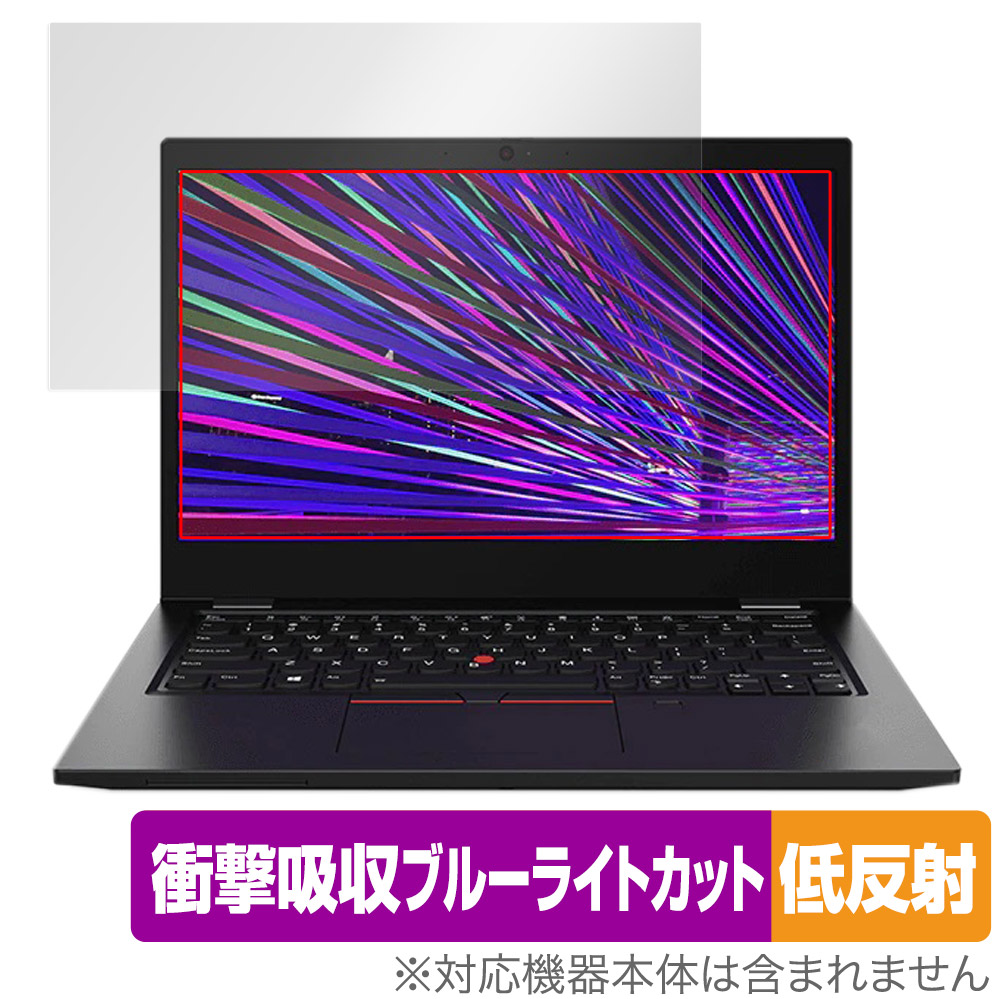 保護フィルム OverLay Absorber 低反射 for Lenovo ThinkPad L13