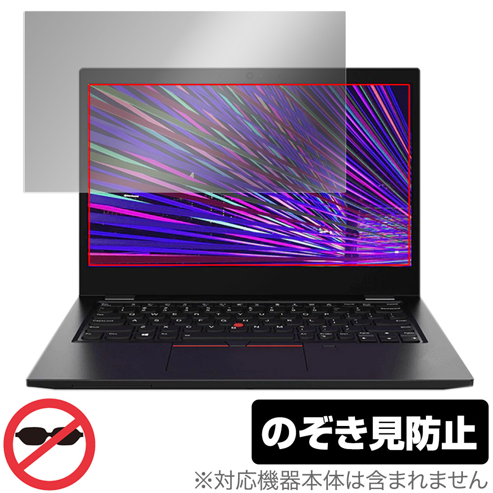 保護フィルム OverLay Secret for Lenovo ThinkPad L13