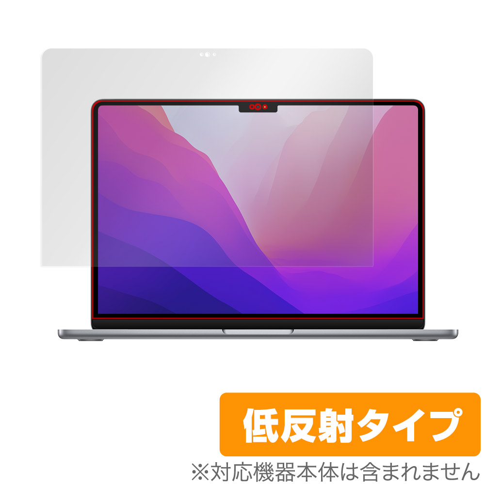 保護フィルム OverLay Plus for MacBook Air (13インチ M3 2024 / M2 2022)