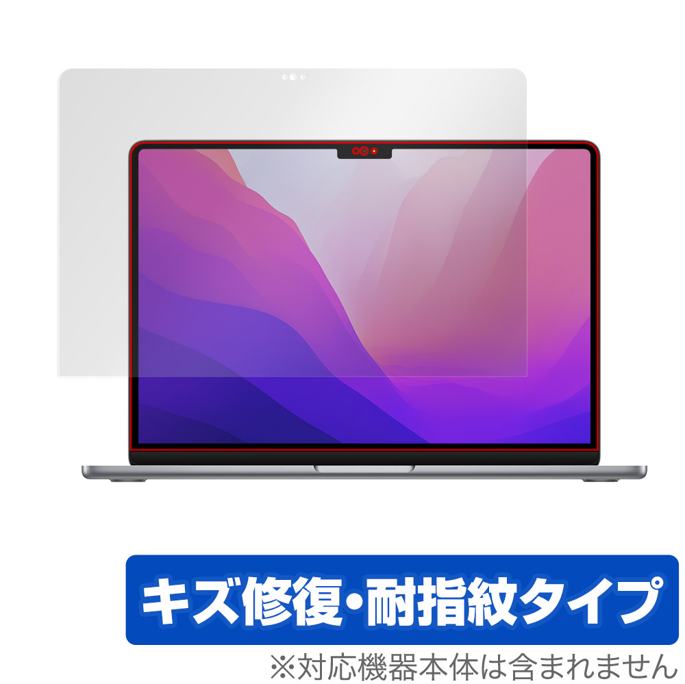 保護フィルム OverLay Magic for MacBook Air (13インチ M3 2024 / M2 2022)