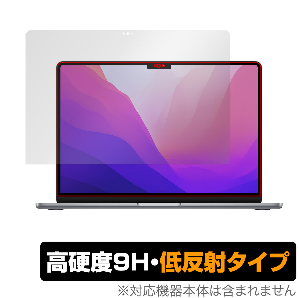 保護フィルム OverLay 9H Plus for MacBook Air (13インチ M3 2024 / M2 2022)