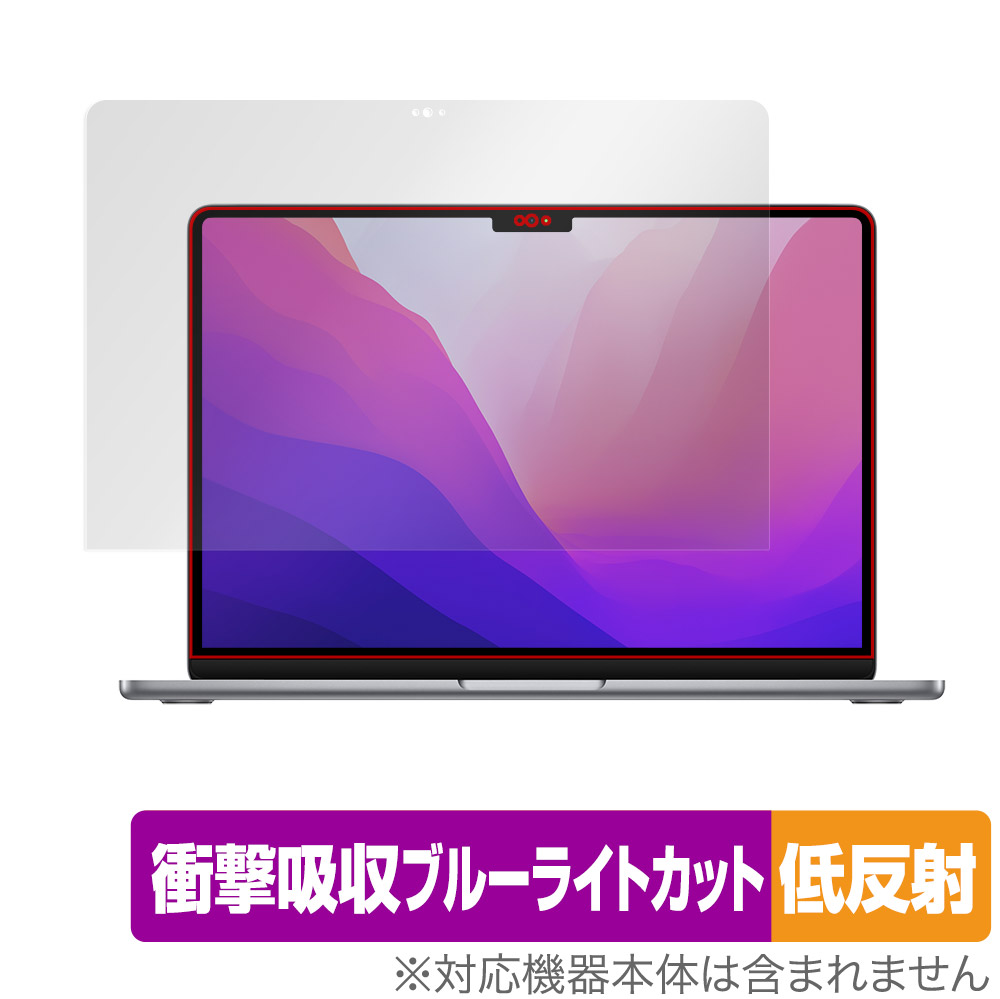 保護フィルム OverLay Absorber 低反射 for MacBook Air (13インチ M3 2024 / M2 2022)