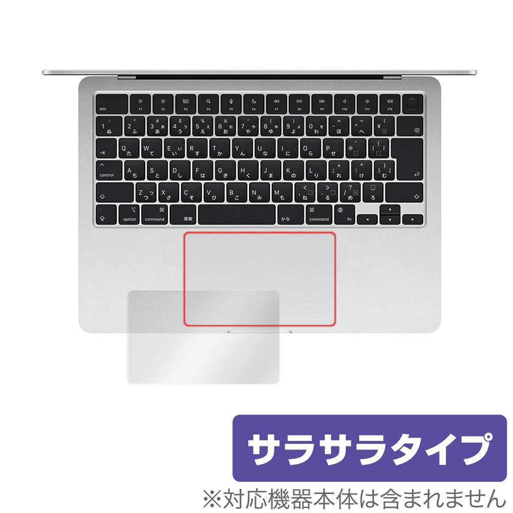 保護フィルム OverLay Protector for トラックパッド MacBook Air (13インチ M3 2024 / M2 2022)