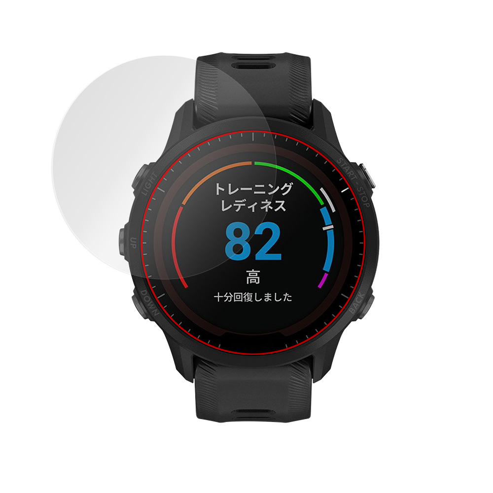 GARMIN Forerunner 955 Dual Power / 955 液晶保護シート