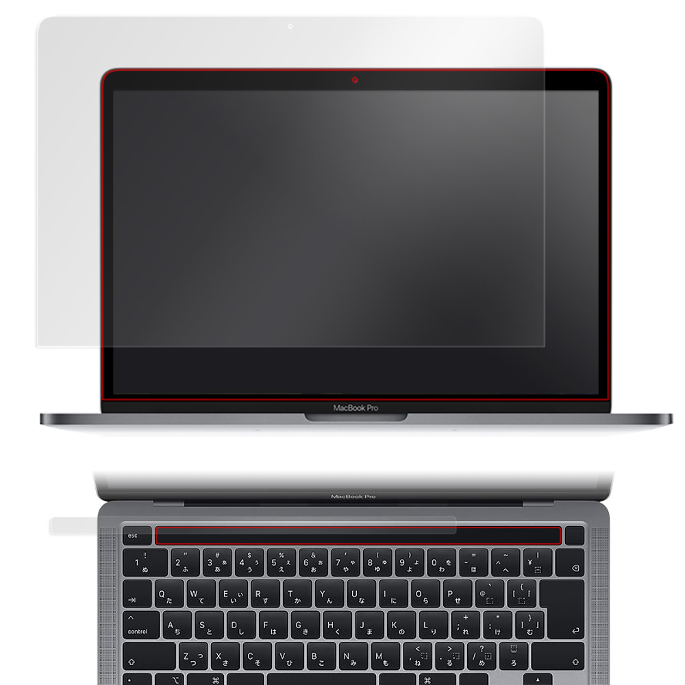 MacBook Pro 13インチ (M2 2022 / 2020) Touch Barシートつき 液晶保護シート
