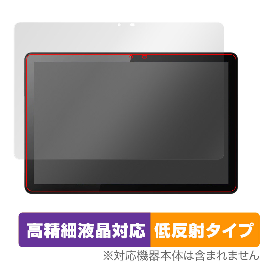 保護フィルム OverLay Plus Lite for Lenovo Tab M10 Gen 3