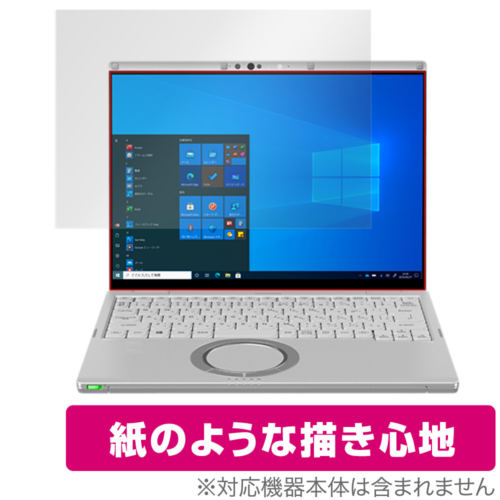 Panasonic Let's note FV4 / FV3 / FV1 シリーズ (タッチパネル搭載 ...