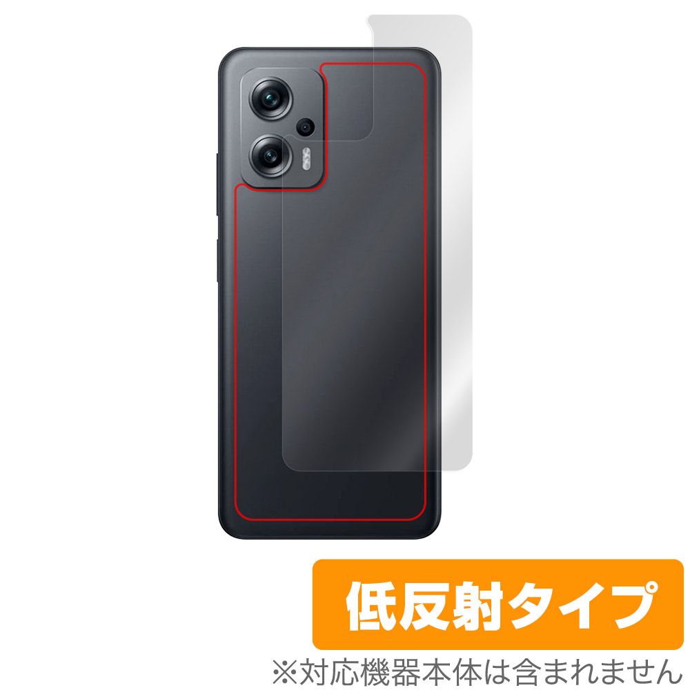 保護フィルム OverLay Plus for Xiaomi POCO X4 GT 背面用保護シート