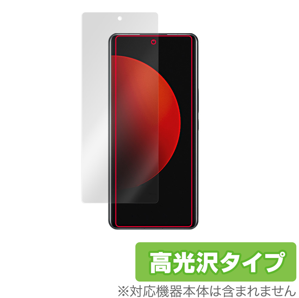 保護フィルム OverLay Brilliant for Xiaomi 12S Ultra