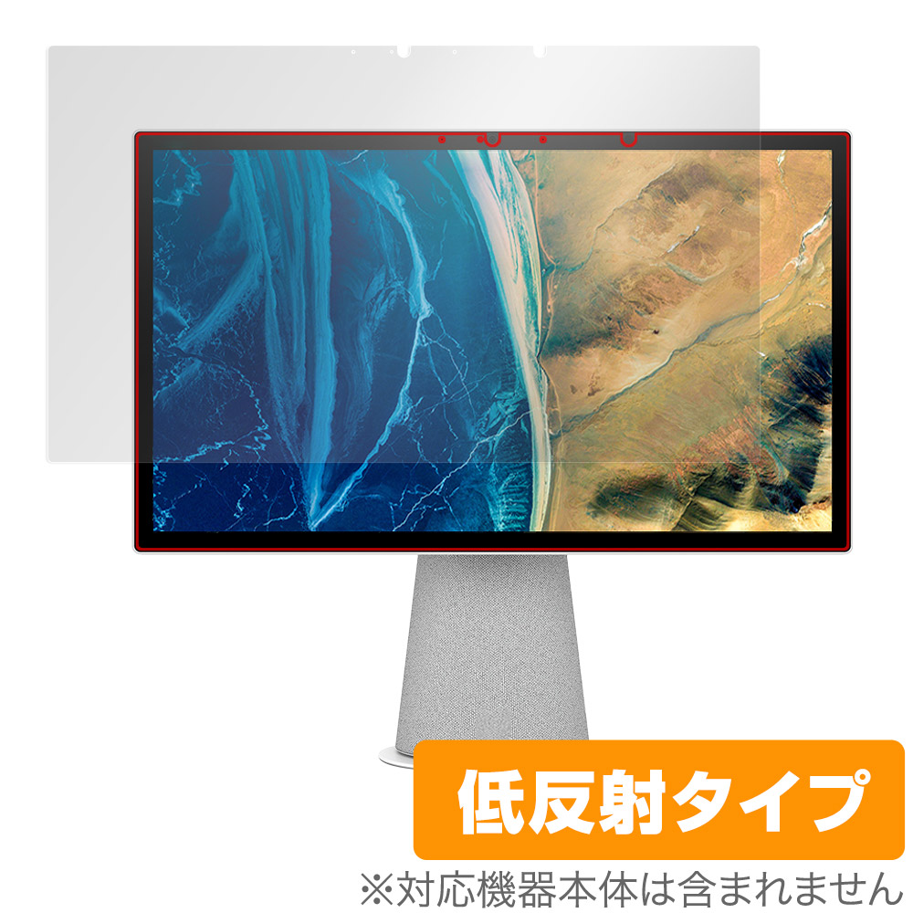 保護フィルム OverLay Plus for HP Chromebase All-in-One Desktop 22-aa0001jp