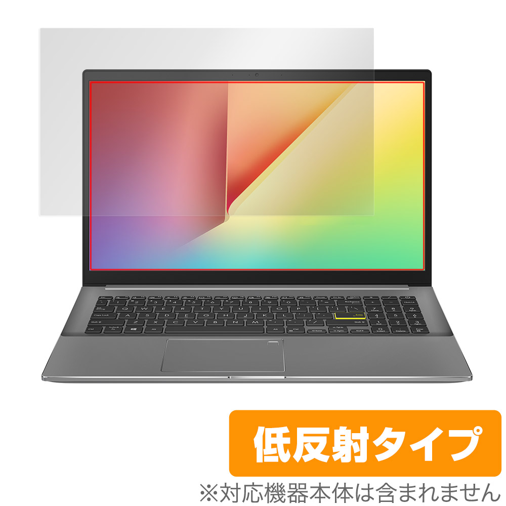 保護フィルム OverLay Plus for ASUS VivoBook S15 (S533EA)