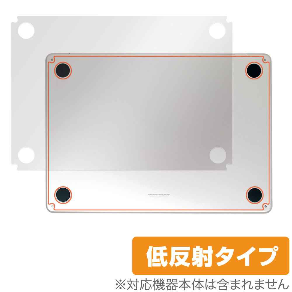 保護フィルム OverLay Plus for MacBook Air (13インチ M3 2024 / M2 2022) 底面保護シート