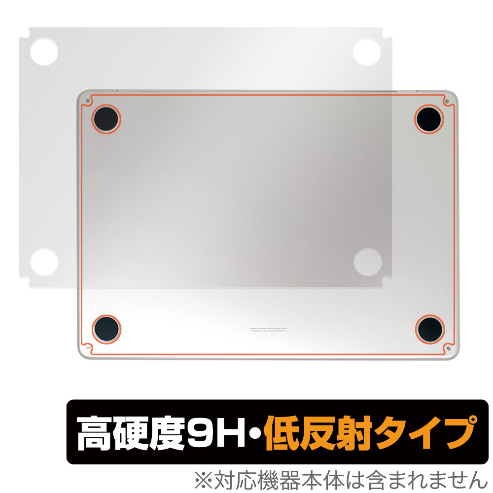 保護フィルム OverLay 9H Plus for MacBook Air (13インチ M3 2024 / M2 2022) 底面保護シート