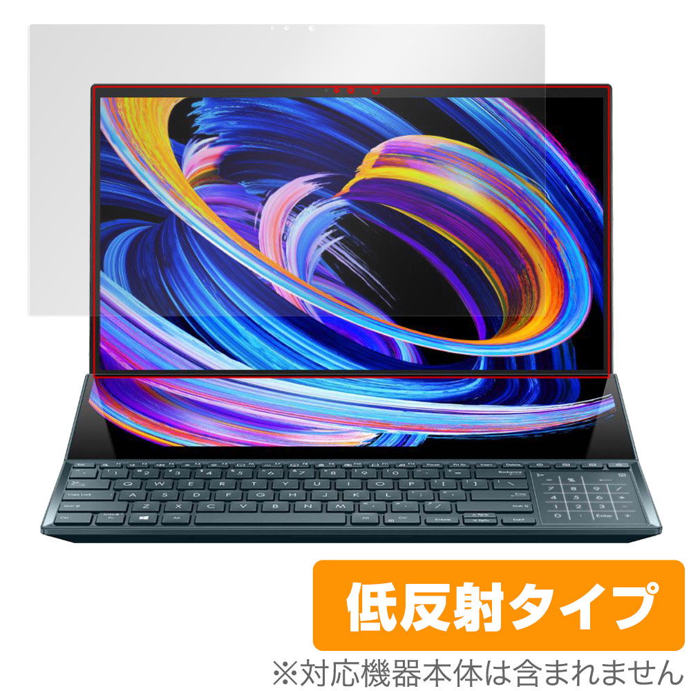 保護フィルム OverLay Plus for ASUS Zenbook Pro Duo 15 OLED UX582Z メインディスプレイ保護シート