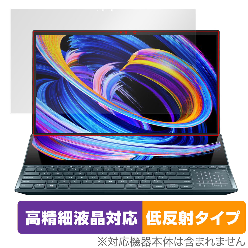 保護フィルム OverLay Plus Lite for ASUS Zenbook Pro Duo 15 OLED UX582Z メインディスプレイ保護シート