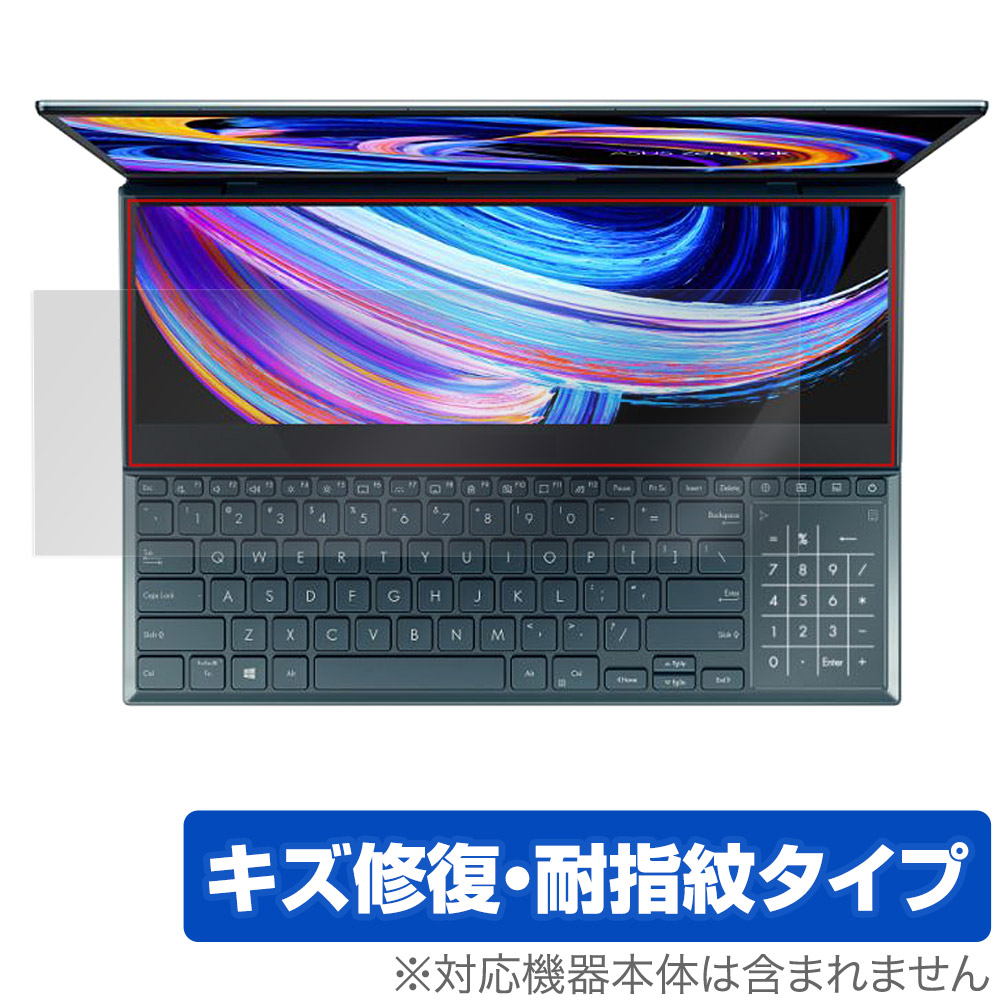 保護フィルム OverLay Magic for ASUS Zenbook Pro Duo 15 OLED UX582Z ScreenPad Plus (セカンドディスプレイ) 保護シート