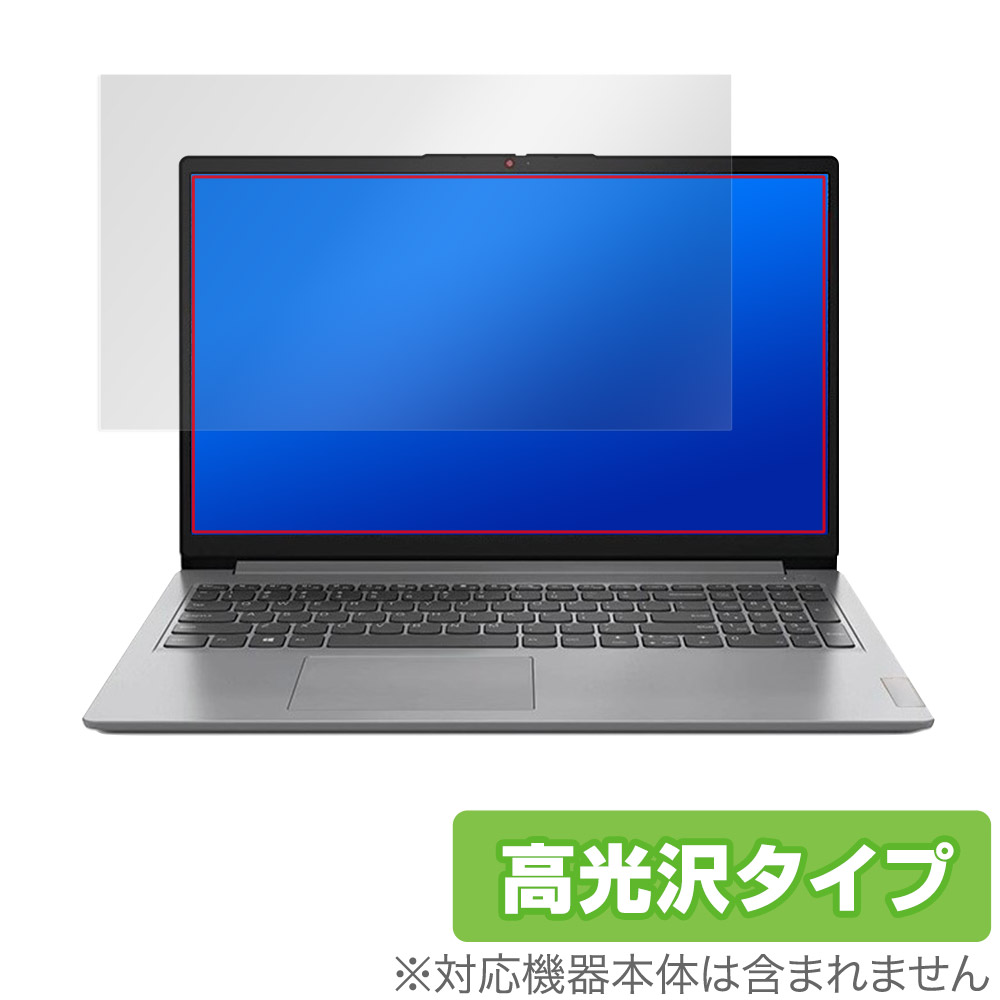 保護フィルム OverLay Brilliant for Lenovo IdeaPad Slim 170 (15.6型)