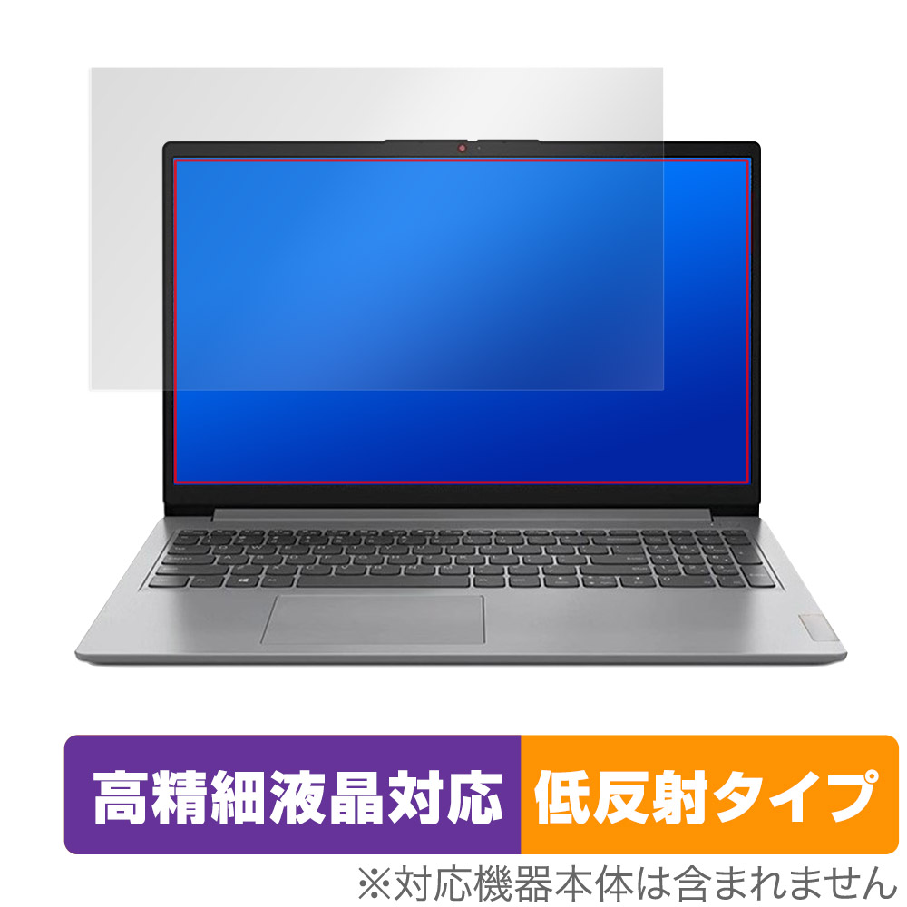 保護フィルム OverLay Plus Lite for Lenovo IdeaPad Slim 170 (15.6型)