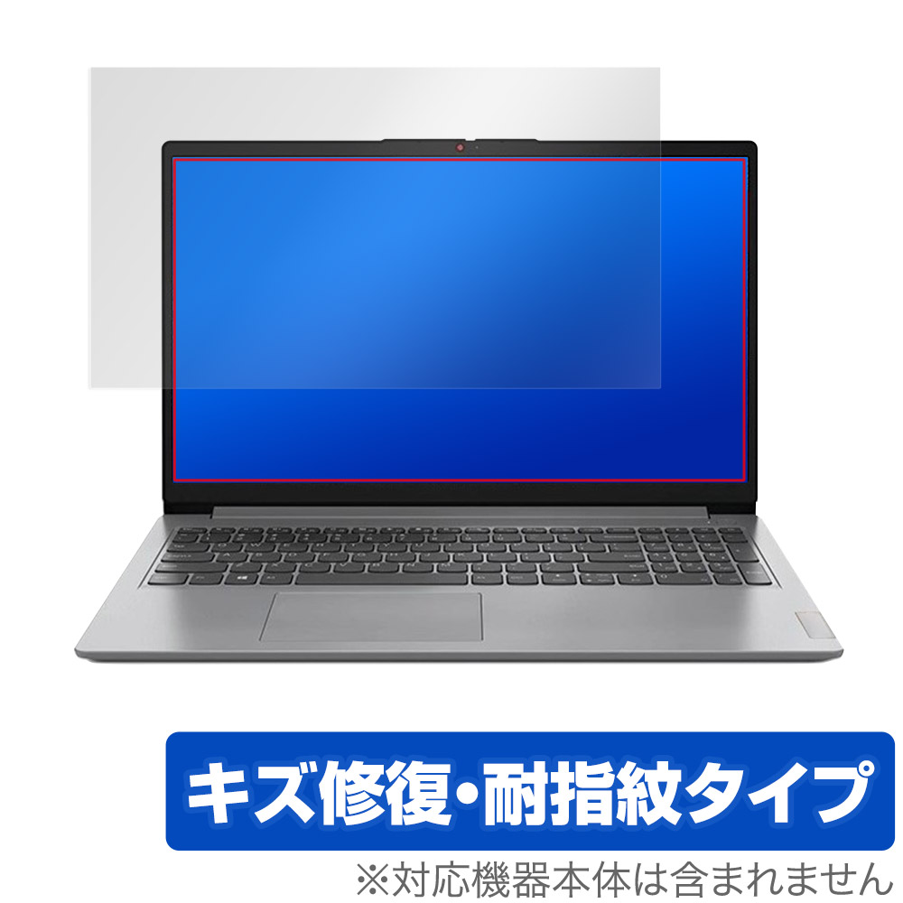 保護フィルム OverLay Magic for Lenovo IdeaPad Slim 170 (15.6型)