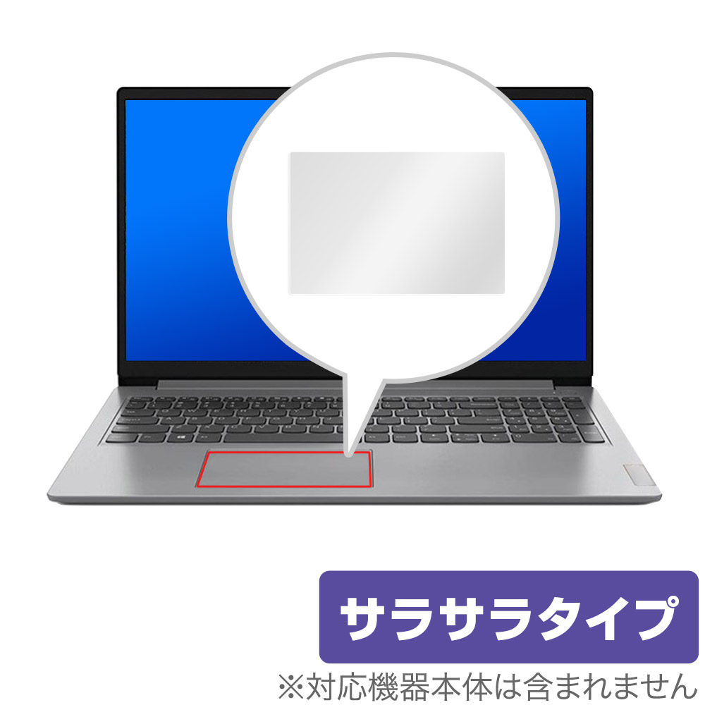 保護フィルム OverLay Protector for タッチパッド Lenovo IdeaPad Slim 170 (15.6型)