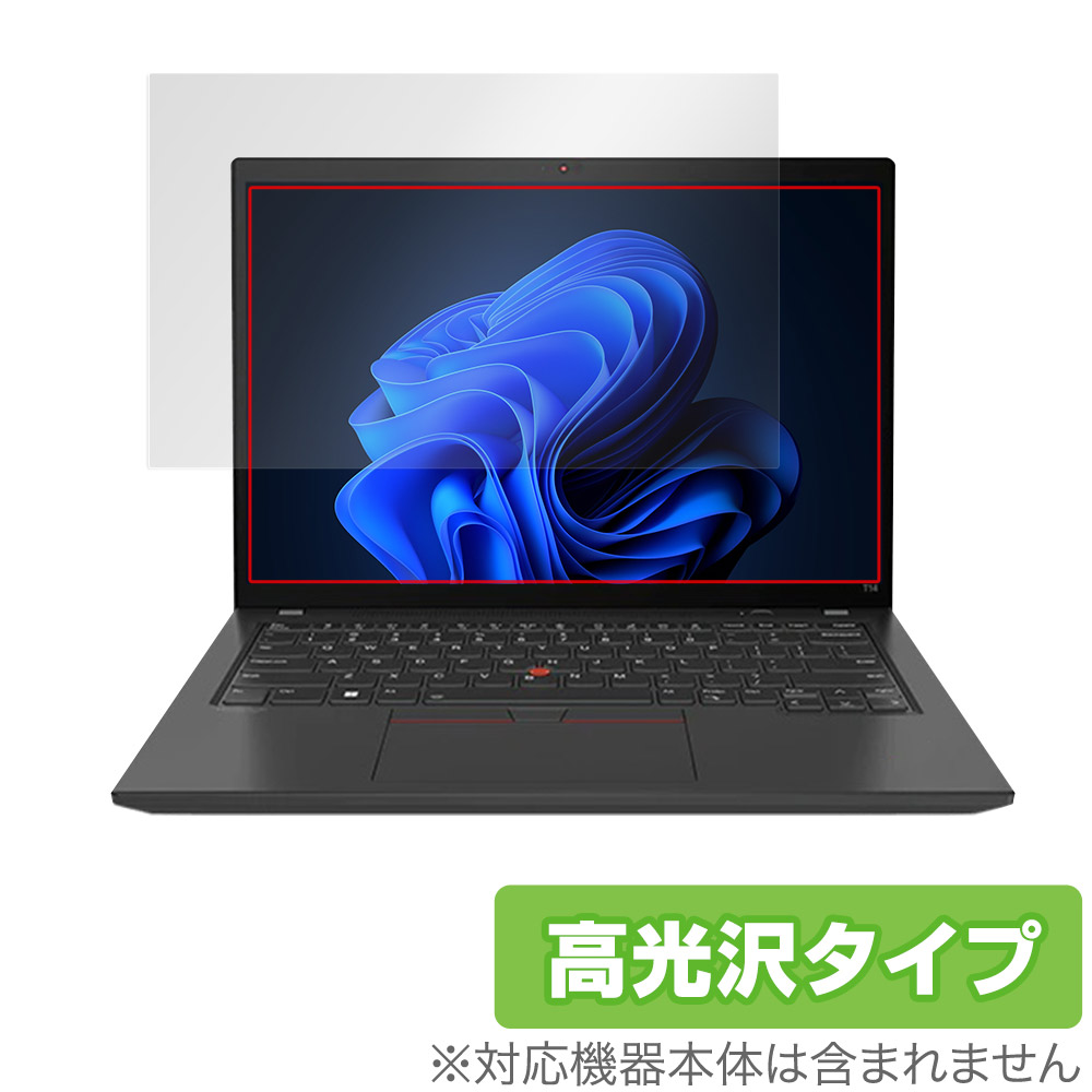保護フィルム OverLay Brilliant for Lenovo ThinkPad T14 Gen 3