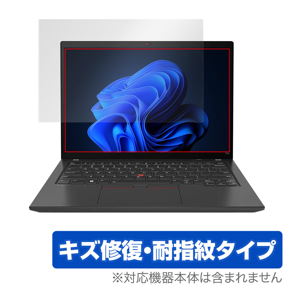 保護フィルム OverLay Magic for Lenovo ThinkPad T14 Gen 3