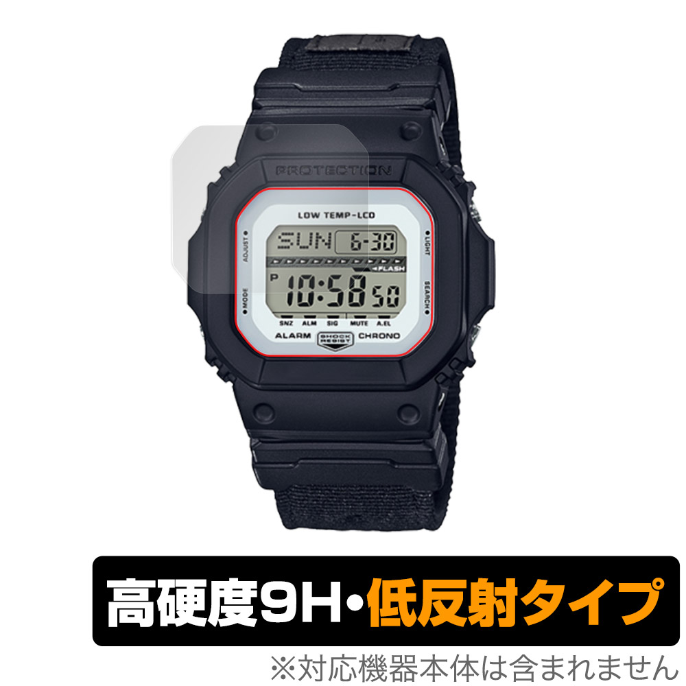 保護フィルム OverLay 9H Plus for CASIO G-SHOCK G-LIDE GLS-5600CL シリーズ
