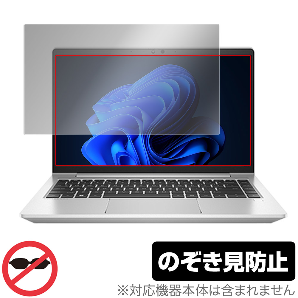 保護フィルム OverLay Secret for HP EliteBook 640 G9