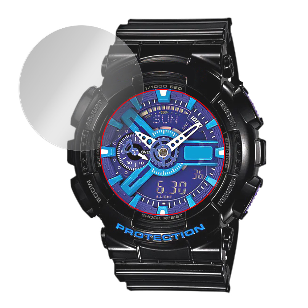 CASIO G-SHOCK GA-110 シリーズ 液晶保護シート