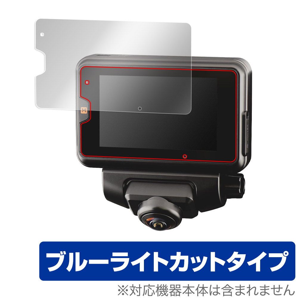 保護フィルム OverLay Eye Protector for COMTEC ドライブレコーダー ZDR059