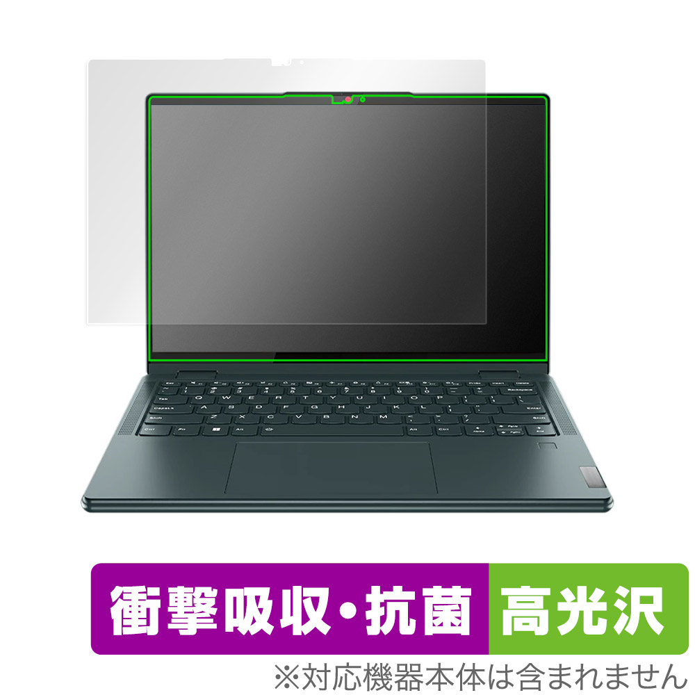 保護フィルム OverLay Absorber 高光沢 for Lenovo Yoga 670