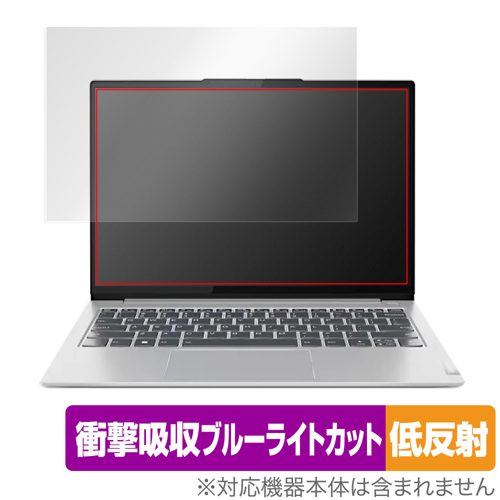 保護フィルム OverLay Absorber 低反射 for ThinkBook 13s Gen 4