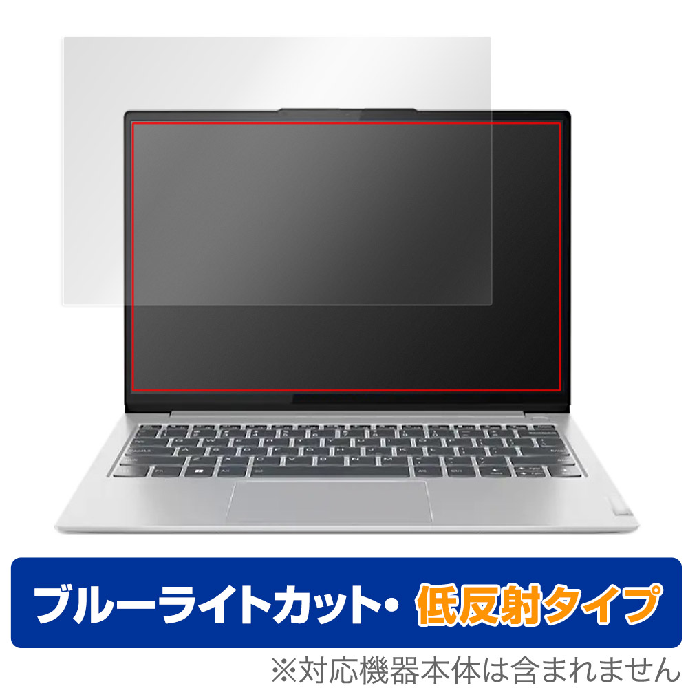 保護フィルム OverLay Eye Protector 低反射 for ThinkBook 13s Gen 4