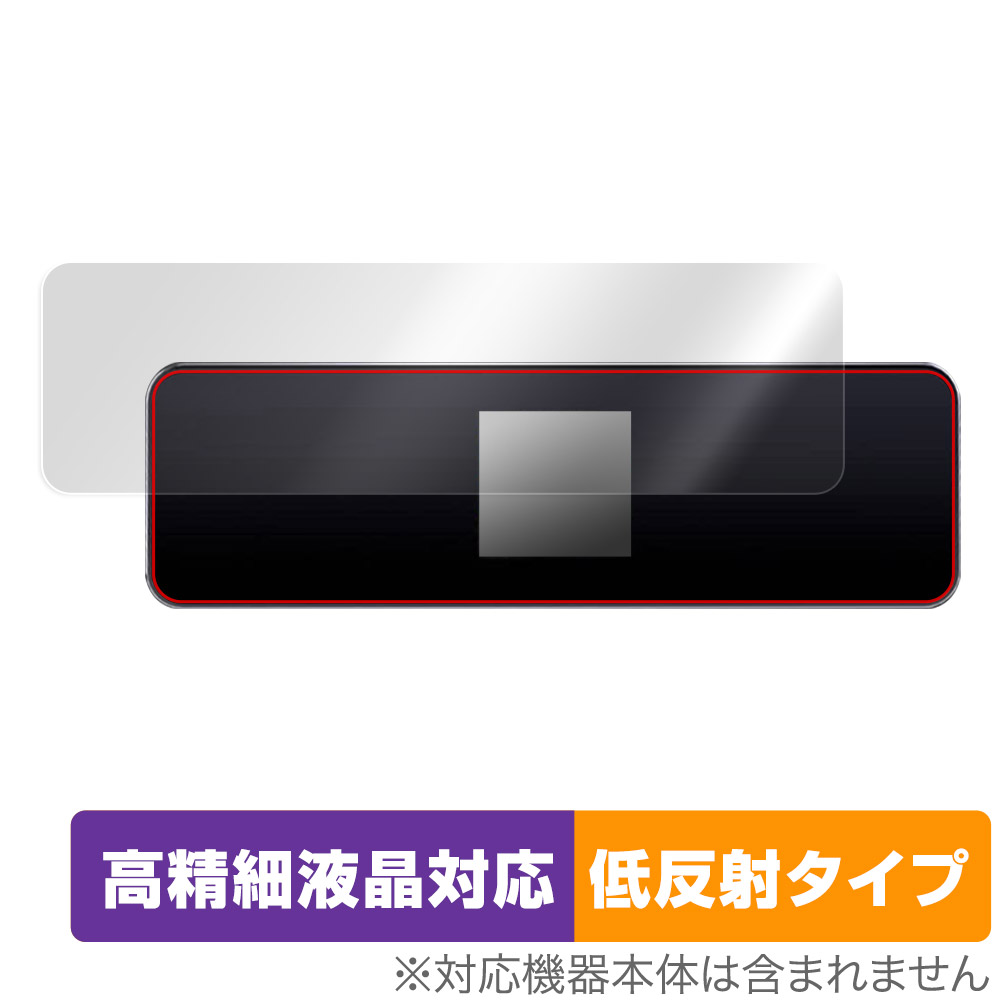 保護フィルム OverLay Plus Lite for DockCase M.2 NVMe Smart SSD Enclosure DSWC1P