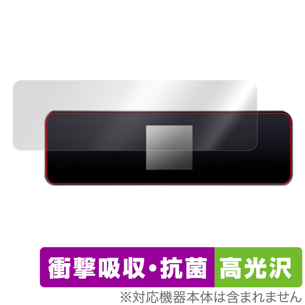 保護フィルム OverLay Absorber 高光沢 for DockCase M.2 NVMe Smart SSD Enclosure DSWC1P