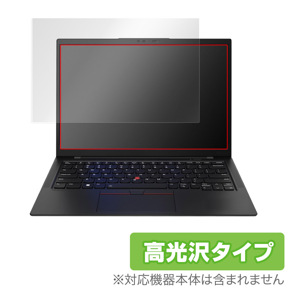 保護フィルム OverLay Brilliant for Lenovo ThinkPad X1 Carbon Gen 10 (2022年発売モデル)