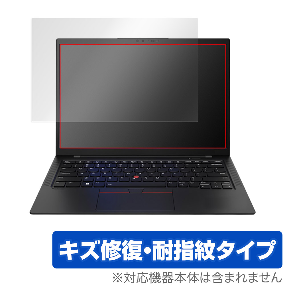 保護フィルム OverLay Magic for Lenovo ThinkPad X1 Carbon Gen 10 (2022年発売モデル)
