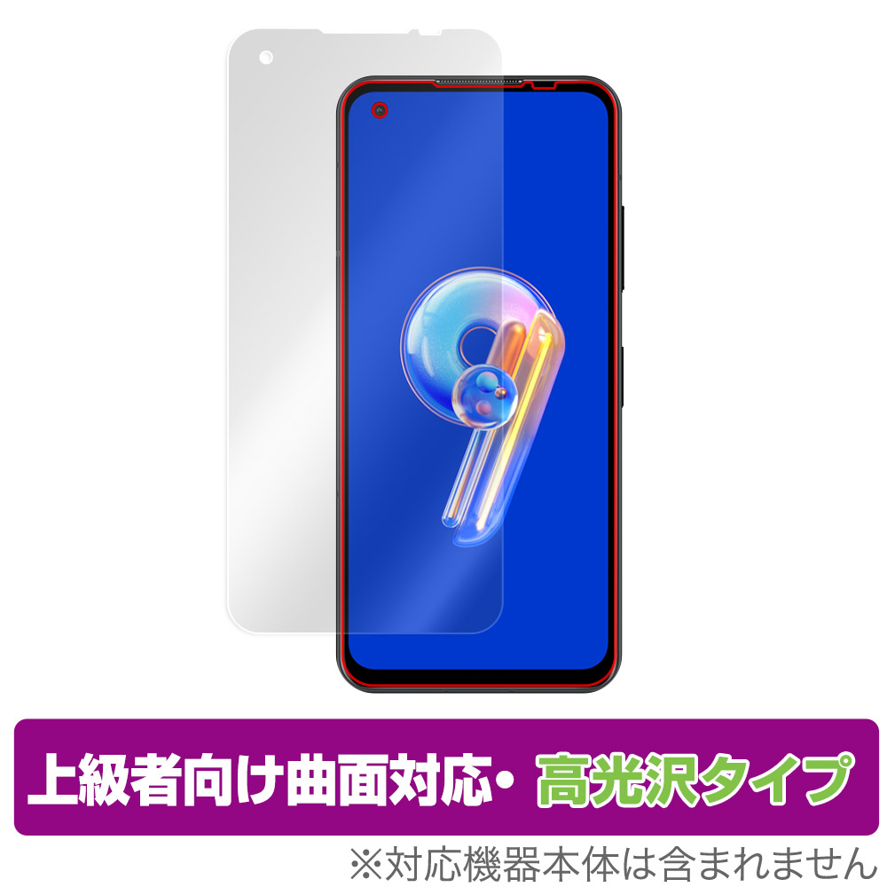 保護フィルム OverLay FLEX 高光沢 for ASUS ZenFone 9 (AI2202)