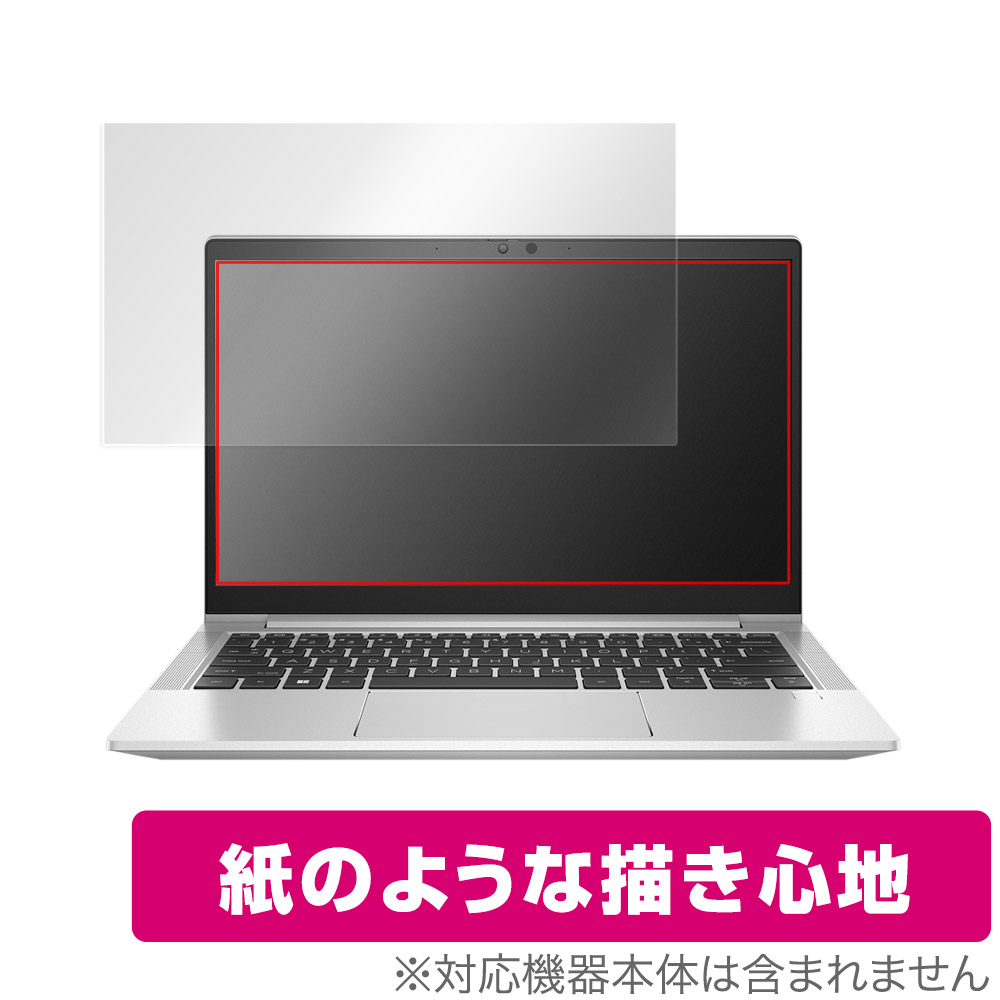 保護フィルム OverLay Paper for HP EliteBook 630 G9