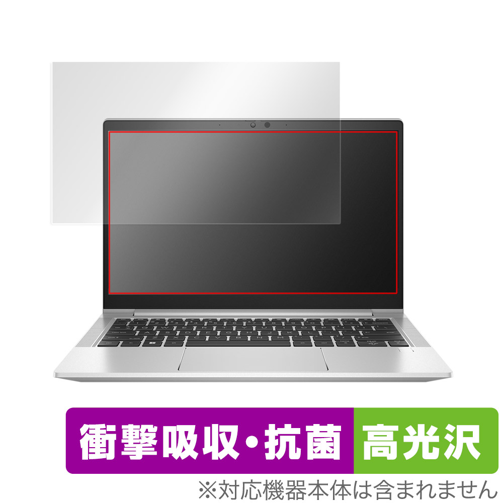 保護フィルム OverLay Absorber 高光沢 for HP EliteBook 630 G9
