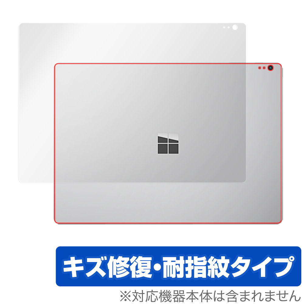 保護フィルム OverLay Magic for Surface Book 2 (13.5インチ) / Surface Book 背面用保護シート