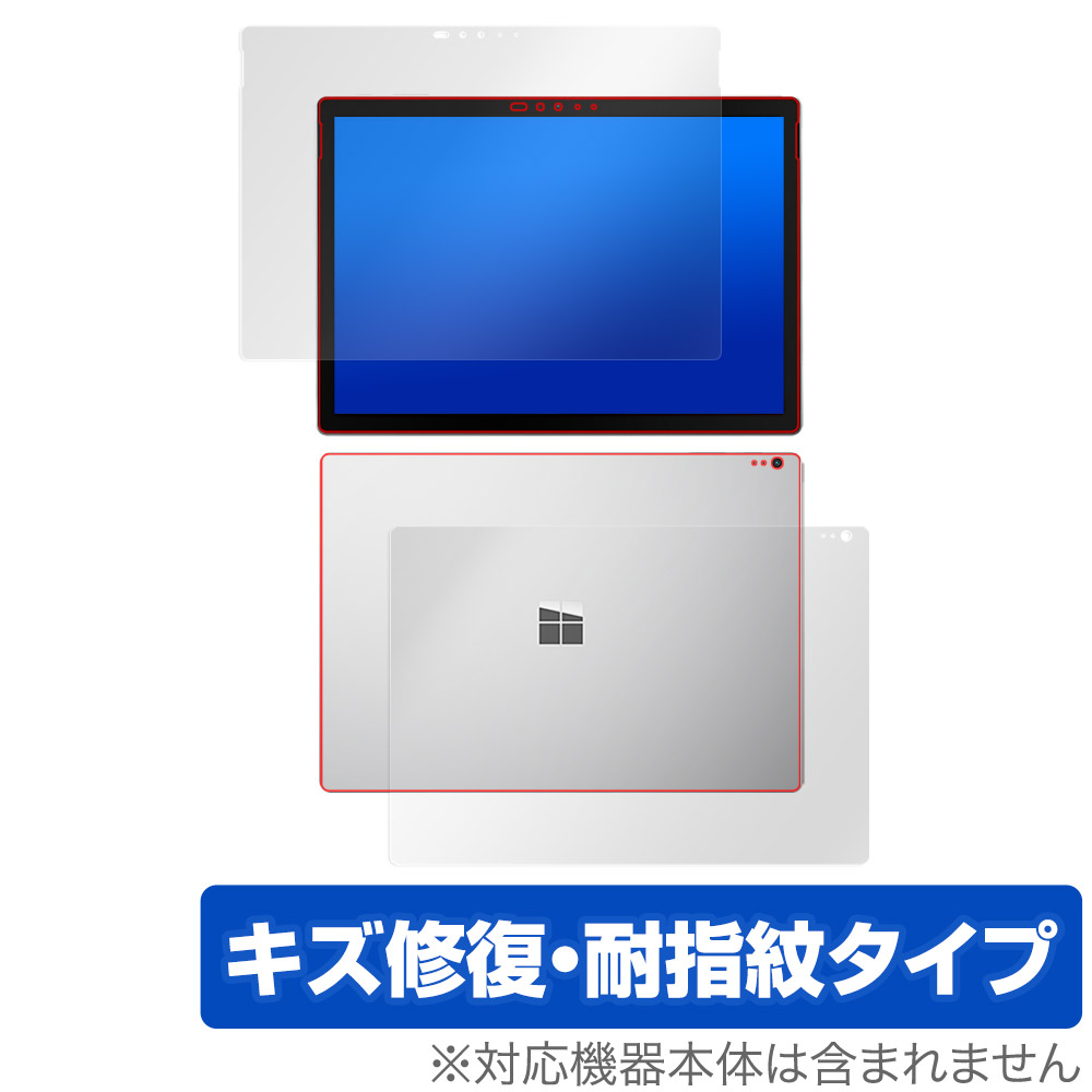 保護フィルム OverLay Magic for Surface Book 2 (13.5インチ) / Surface Book 表面・背面セット