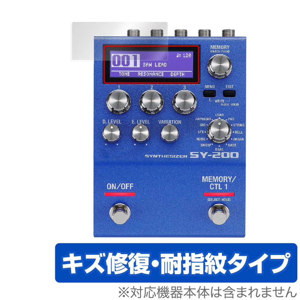 保護フィルム OverLay Magic for BOSS SY-200 Synthesizer