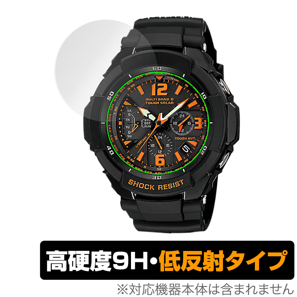 保護フィルム OverLay 9H Plus for CASIO G-SHOCK GW-3000 シリーズ / GW-3500 シリーズ